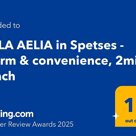 Villa Aelia In - Charm & Convenience, 2min *