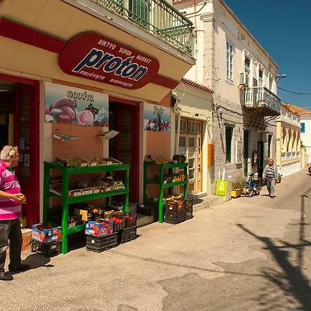 Aelia In - Charm & Convenience, 2min * Spetses Town